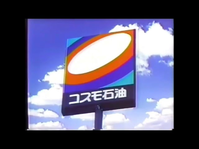 Cosmo Logo History - YouTube