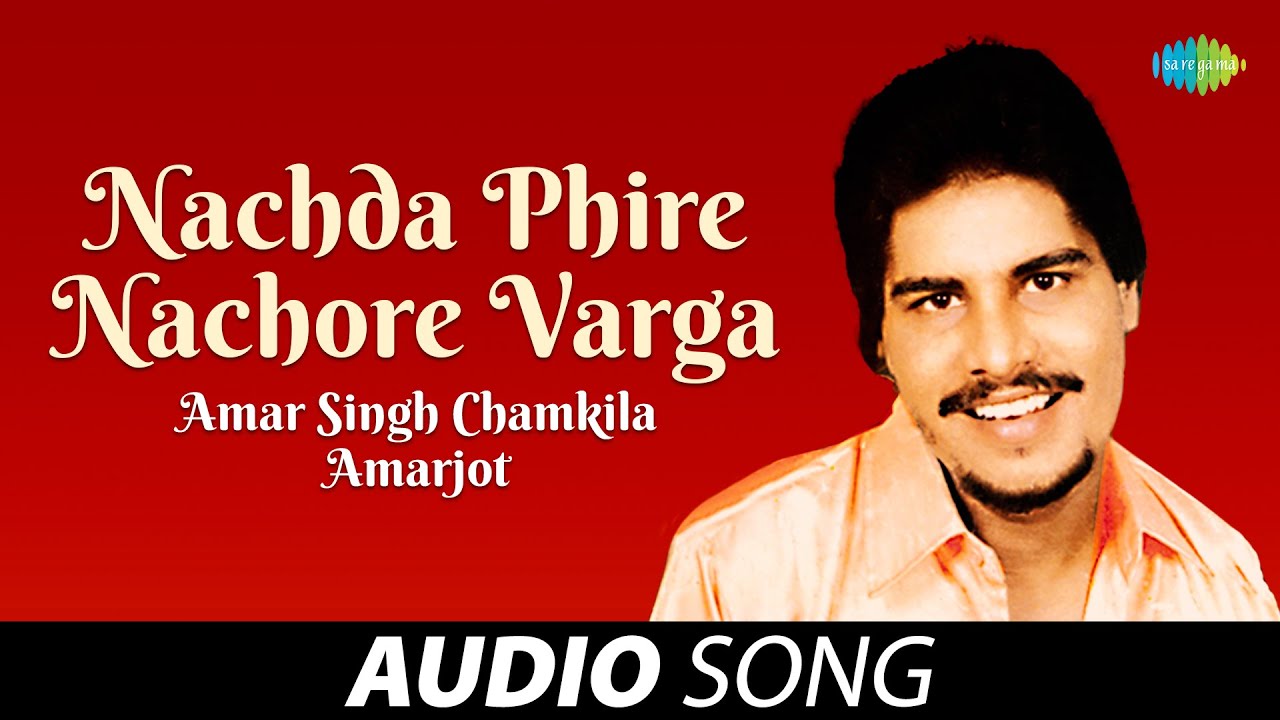 Nachda Phire Nachore Varga  Amar Singh Chamkila  Old Punjabi Songs  Punjabi Songs 2022