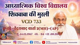 VCD 733