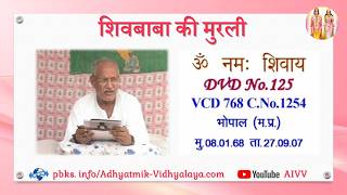 VCD 768