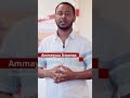 Galaanni Diimaa Itoophiyaa hin ilaallatu jette Masriin | BBC News Afaan Oromoo