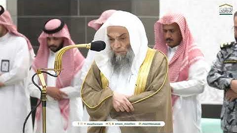 تلاوة فضيلة الشيخ أ.د. #فيصل_غزاوي من صلاة المغرب 19 محرم 1446هـ