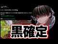 【一年ぶりの答え】レイリーは黒でした。去年の事件の真相を話します。| ApexLegends
