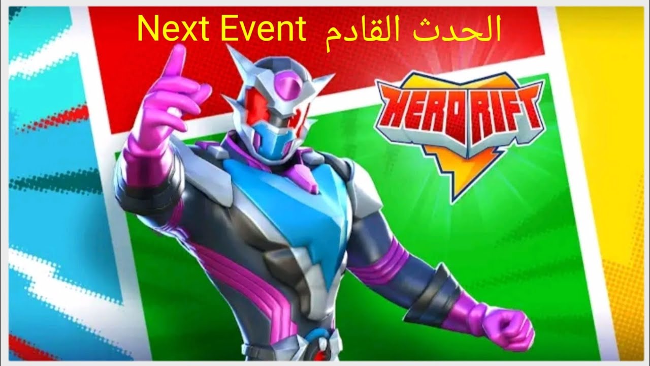 Respawnables next event الحدث القادم *HERORIFT*