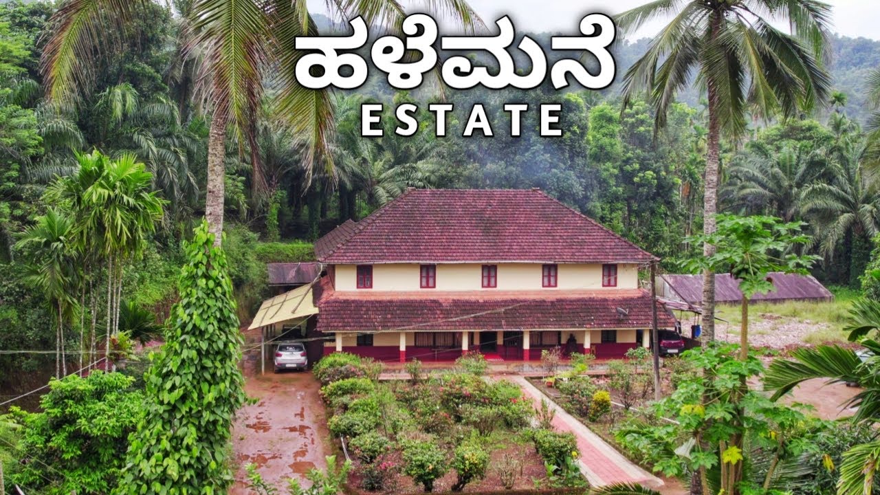 home tour in kannada