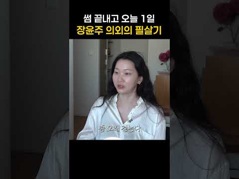 자연스럽게 스킨십하는 팁