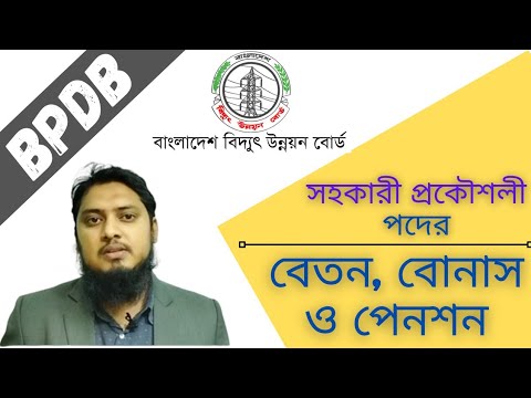 ভিডিও: শিল্প প্রকৌশলে কি বোর্ড পরীক্ষা আছে?