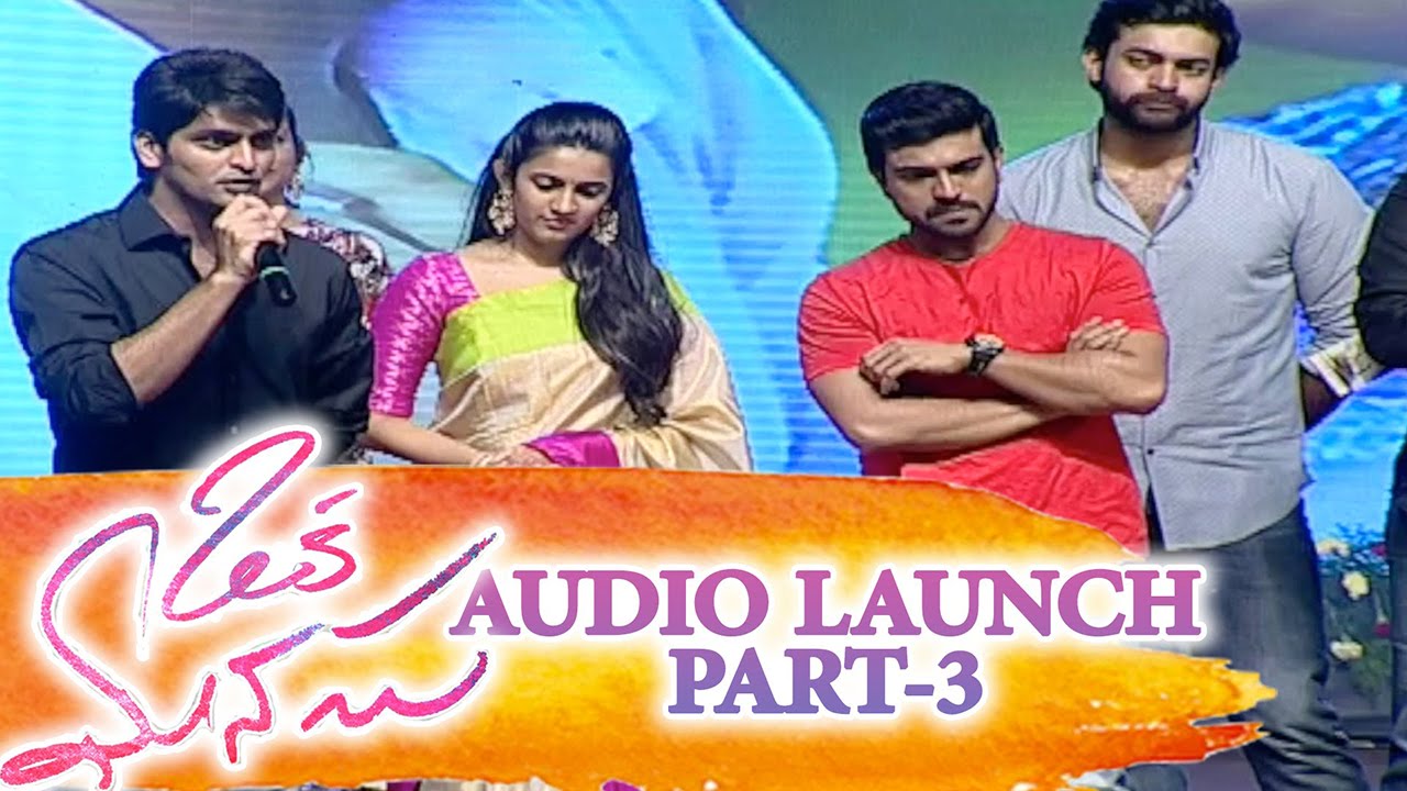 Oka Manasu Movie Audio  launch Part 3