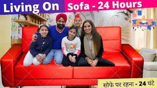 Living On Sofa - 24 Hours Challenge | Ramneek Singh 1313 | RS 1313 VLOGS