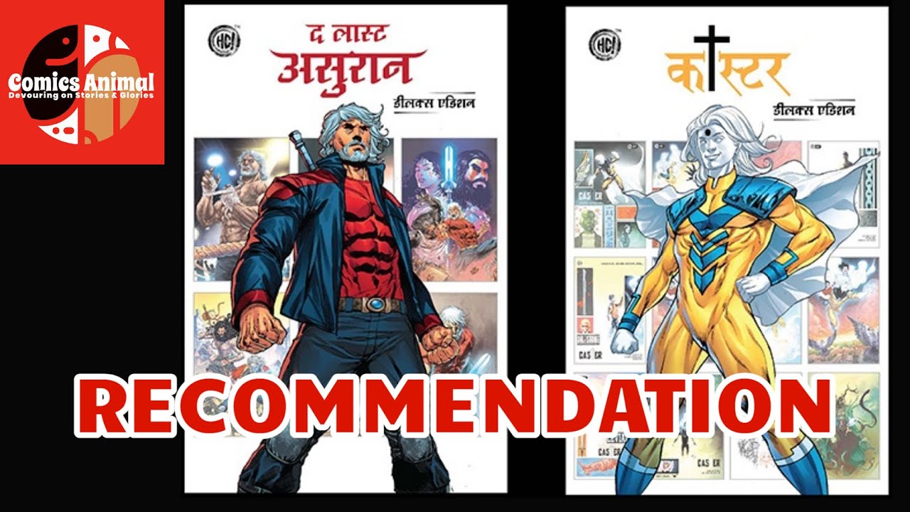 Recommendation-The Last Asuran and Caster | Deluxe Edition | Holy Cow Entertainment | Vivek Goel