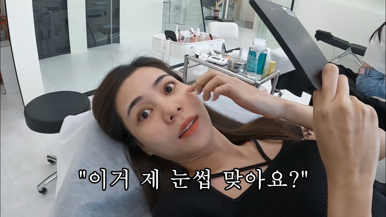 한국에서 속눈썹 펌을 받고 신세계를 경험한 베트남 직원들의 반응?!