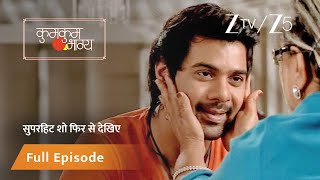 Abhi हुआ दुखी Tanu के शादी के लिए मना करने से | Kumkum Bhagya | Full Ep 39 | Zee TV | 6 Jun 2014