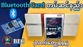 Bluetooth ကပ်တပ်ဆင်နည်း How to install Bluetooth Card #savemoney #foryou #subscribe #basic #diy  screenshot 2