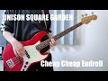 Cheap Cheap Endroll/UNISON SQUARE GARDEN/ベース弾いてみた