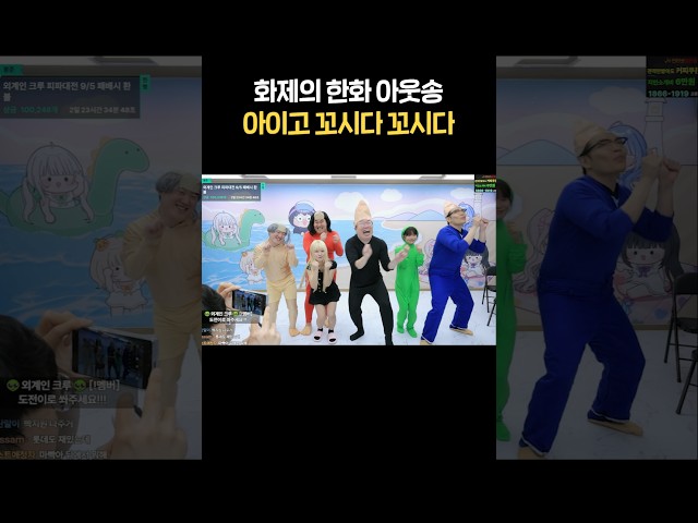 화제의 한화 아웃송 빡침주의ㅋㅋ