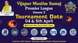 DAY 1|| VIJAPUR MUSLIM SAMAJ PREMIER LEAGUE - 3 || live broadcast by  A ONE CRICKET screenshot 4
