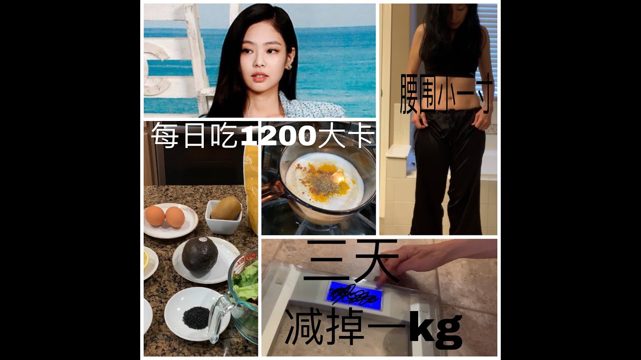 I tried BlackPink Jennie Diet + Detox juice for 3 days and this happen