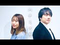 【小林剛 × 丸山奏子】ハナミズキ / 一青窈 歌ってみた