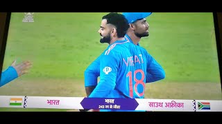 LIVE:India vs South Africa 2023 World cup Match today IND VS SA WORLD CUP 2023