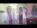 Гурт ЗОРЕПАД - REMIX   РІЗДВ"ЯНА  КОЛЯДА