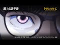 【TVアニメ「トリリオンゲーム」】第14話予告「ハルVS.ガク」│1月9日（木）放送