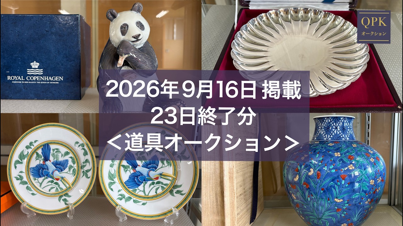 じゅん様お取置き品 YouTube