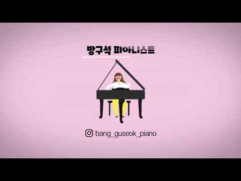 코로나 이겨내버리기 ㅣ 히사이시조-SUMMER l 방구석피아니스트