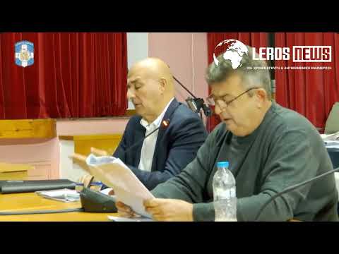 Λέρος: Στη Δικαιοσύνη θα προσφύγει ο Πρόεδρος του Δημοτικού Συμβουλίου Παναγιώτης Κουμπάρος