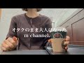 【担降りとは】なにわ男子ドーム公演に入れなかった話と推し活のやり方がわからなくなった話