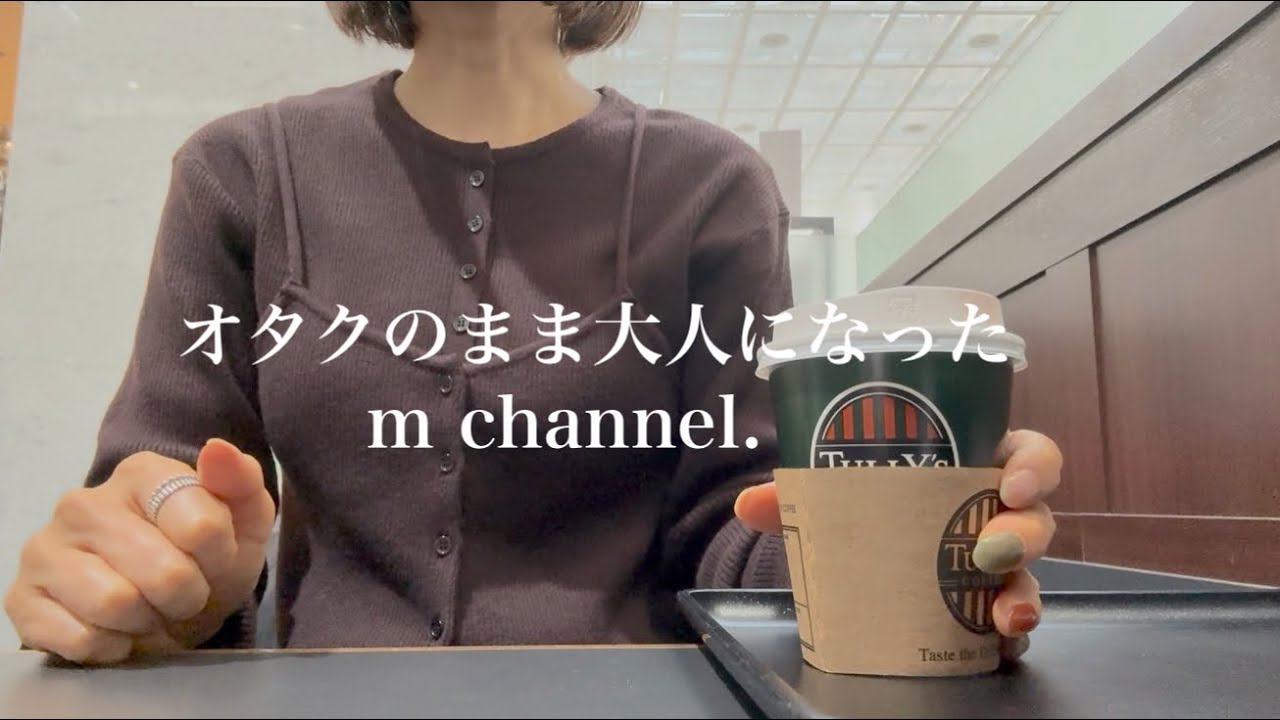 【担降りとは】なにわ男子ドーム公演に入れなかった話と推し活のやり方がわからなくなった話