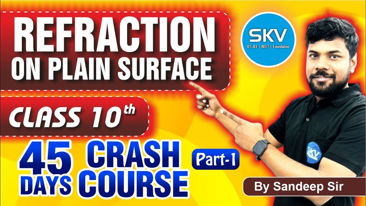 День 19 | Преломление на плоской поверхности | Освойте это перед экзаменом