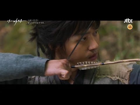 【預告中字】190905 JTBC電視劇《我的國家》預告1