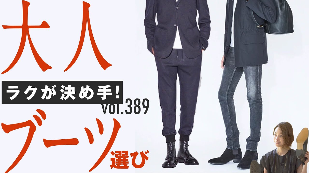 B.R.ONLINE第2弾「ダブルエイチ」｜HANKYU MEN'S / 阪急メンズ