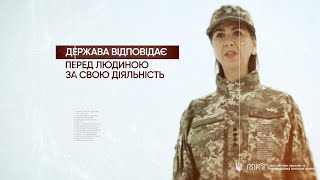 День Гідності та Свободи