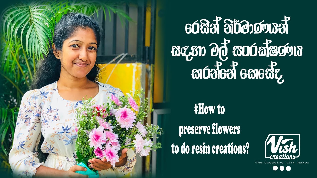 How to dried flower for resin art🌺✨සිලිකා වලින් මල් වේලාගමු  | Silica Gel
