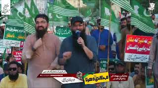 PMML mehboob Quaid NADEEM AWAN SB ON THE ROAD with his party protesting inflation in Karachi