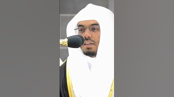 انا انزلناه في ليله القدر تلاوة جميلة للشيخ #ياسر_الدوسري