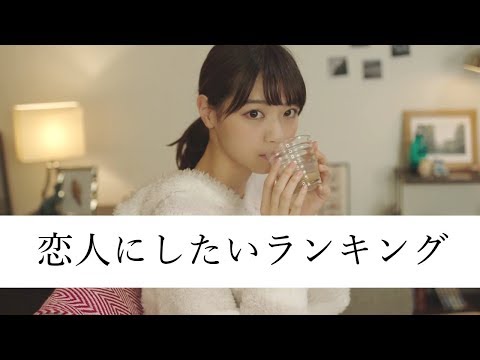 【乃木坂46】乃木坂46恋人にしたいランキング!!1位は一体誰だ