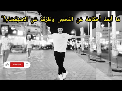 انتقل الى الامجاد السماوية عريس السماء الدكتور باڤلي التويجر 