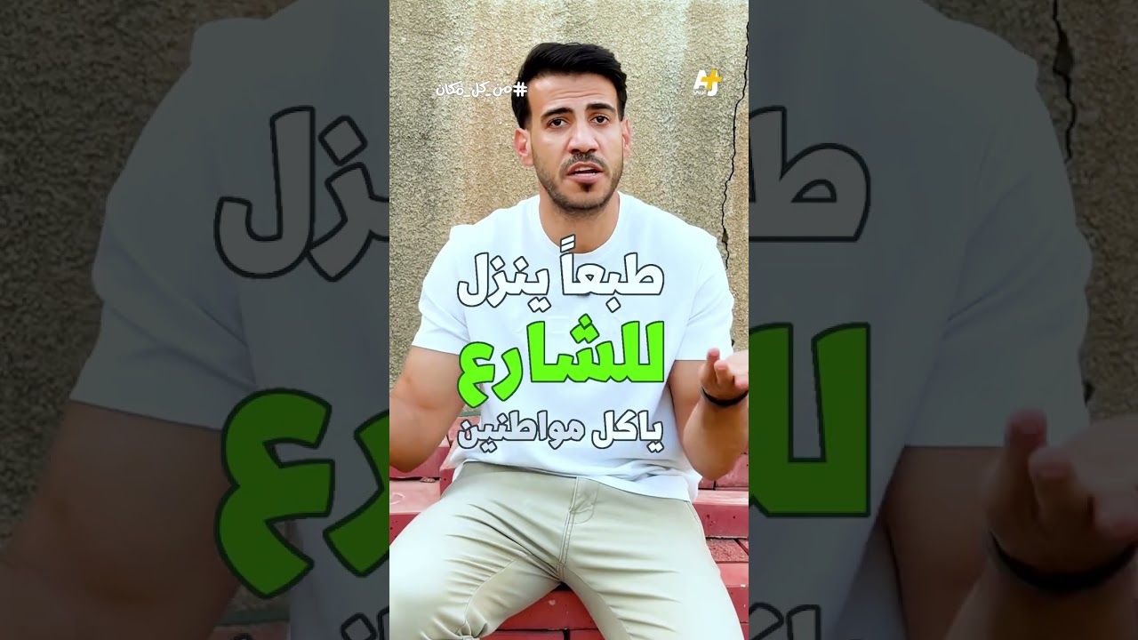 هل تحولت شوارع العراق إلى غابة للأسود والنمور الهاربة؟