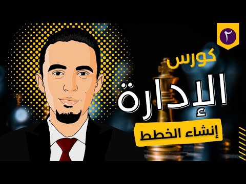 فيديو: أين من الأفضل أخذ قرض عقاري - شروط ، بنوك ، مساهمات