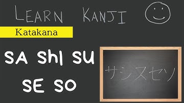 How to Write Katakana Sa Shi Su Se So (サ・シ・ス・セ・ソ) | Stroke & Pronunciation [New Version]