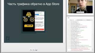 Кейсы, лендинг для контекста, офферы Intui.travel и Level.Travel  - Вебинар #4 [RU] screenshot 2