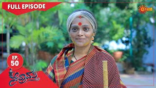 Nethravathi - Ep 50 | 13 May 2021 | Udaya TV Serial | Kannada Serial