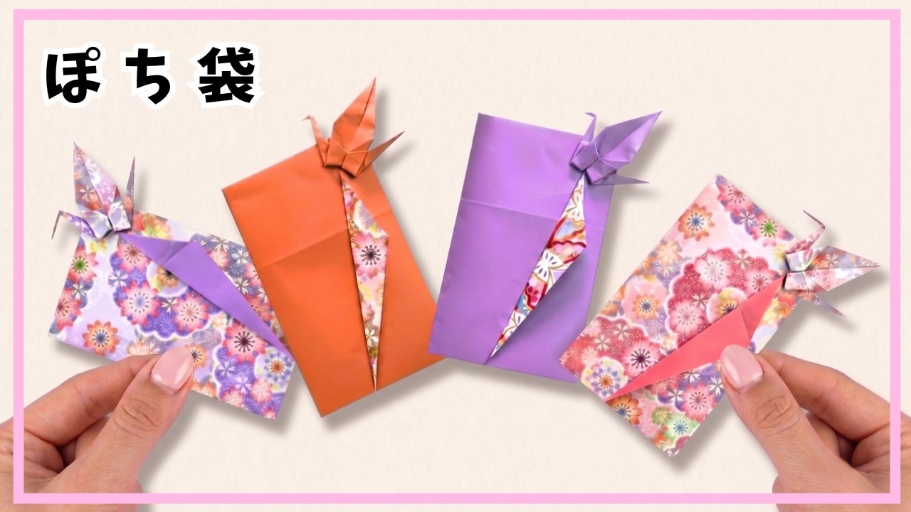 OrigamiPaper How to make a cute very easy envelope .easy tutorial