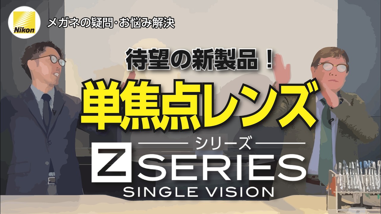 shige【レンズ交換】単焦点1.60球面Rカラー【C1・鼻盛り変更2】 エスエイビジョン SAビジョン 度付き カラーレンズレイバンカラー G15