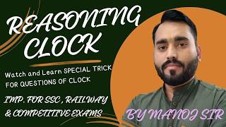 CLOCK ICOMPLETE CLASS OF REASONING I FOR SSC(CGL,CHSL,MTS,GD) &amp; RAILWAY(NTPC,GROUP-D,TECHNICIAN,ALP)