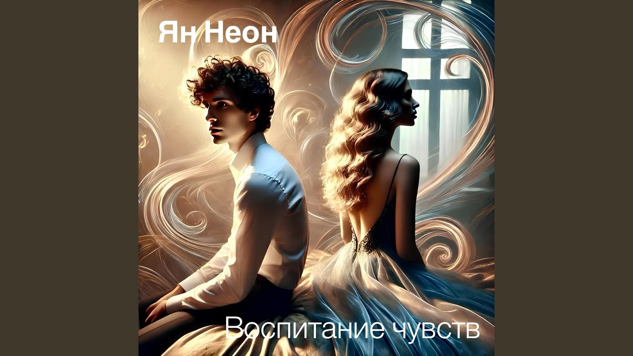 在 YouTube 上觀看「О нас」 在 YouTube 上觀看「О нас」