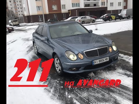 Проблемы 211 мерседеса