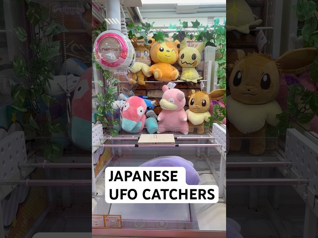 UFO catchers in Japan are crazy! #japan #game #pokemon #fun #cool